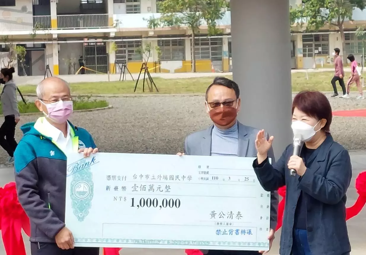 外埔國中53週年校慶暨校舍擴建落成典禮