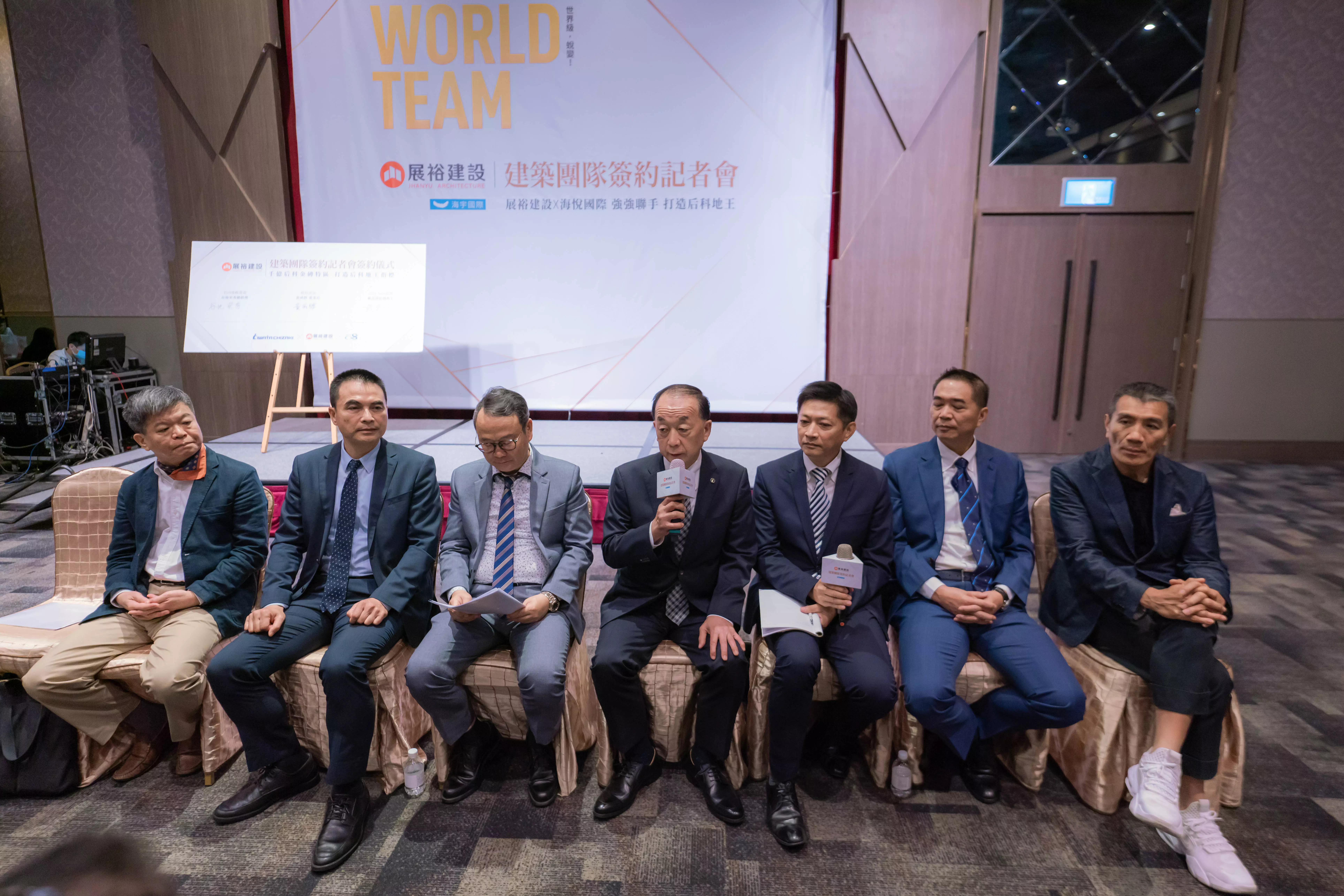 展裕后寶段建築團隊簽約記者會