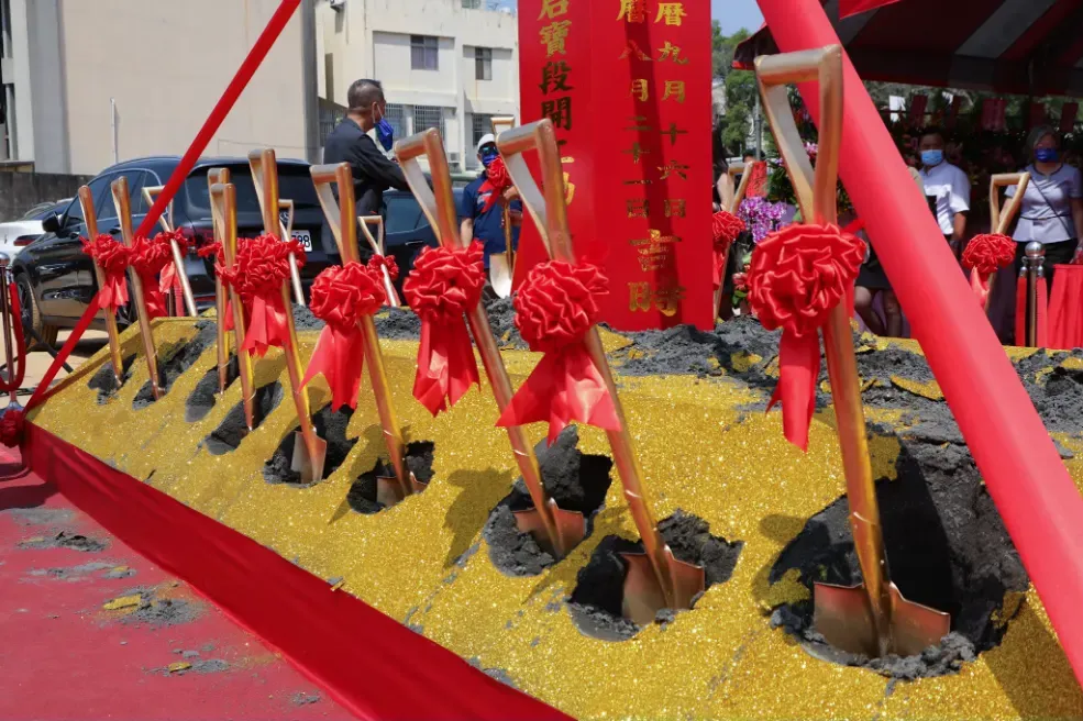 展裕丰格動土典禮